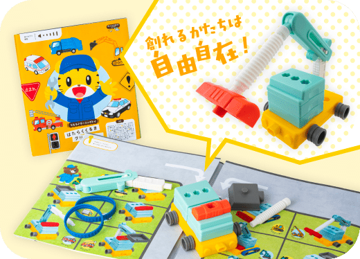 入会時期によって届く月限定の特典教材の一例