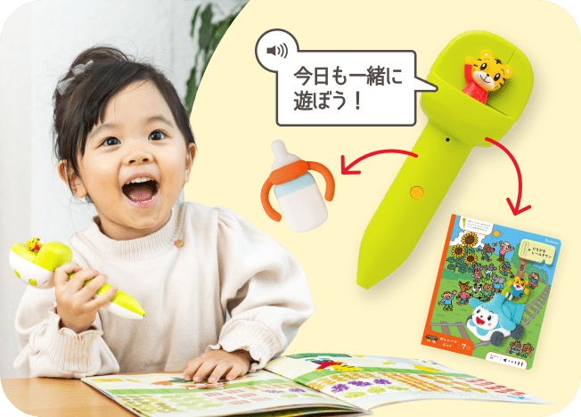 音声タッチペンで遊ぶ子どもの様子