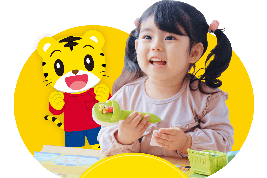 タッチペン教材で夢中に遊ぶ子どもとしまじろう