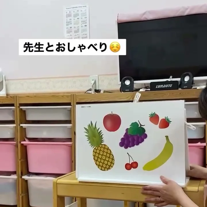 ベビーパークに通う方のInstagram投稿より（rukasyachi）